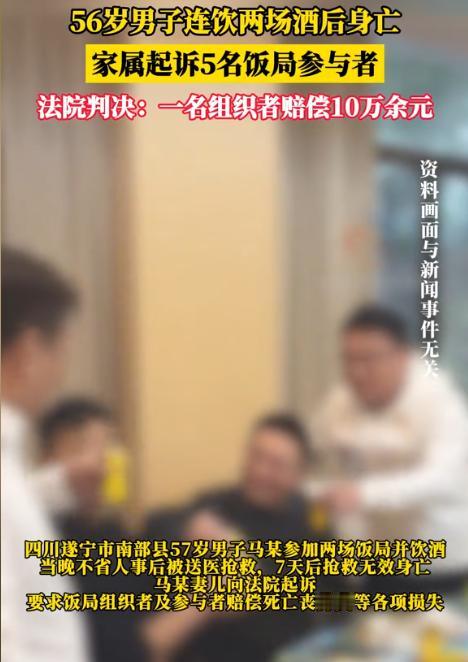 四川南充，一5旬男子接连参加两场酒局之后，突然脸色发白，还频频呕吐。同桌朋友立即