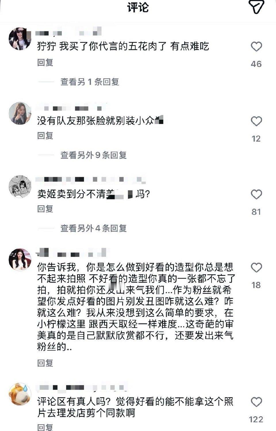 恨粉人设不倒宁艺卓因为被粉丝审判把短发照删掉了