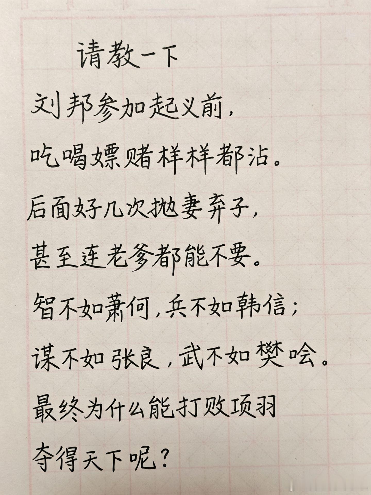 能聚人心，聚民心，不屠城，能看到百姓的苦，为百姓着想，能听得进谋士的意见，能屈能