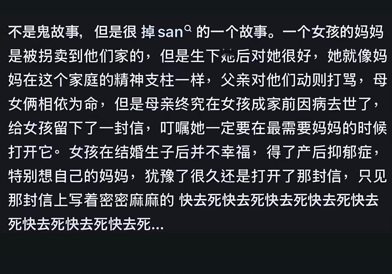 我靠 