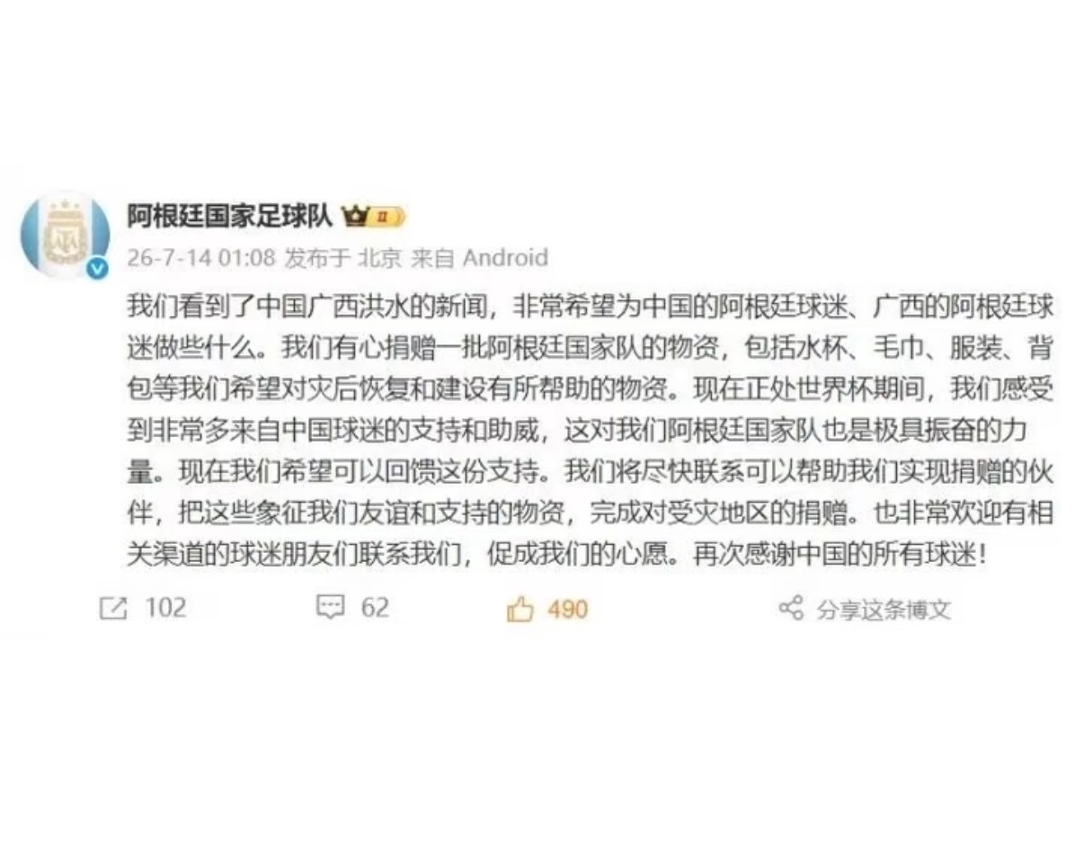 请愿逐出阿根廷人数已超500万你就是超过一个亿了那又能怎么样啊？ 何必呢？阿根廷