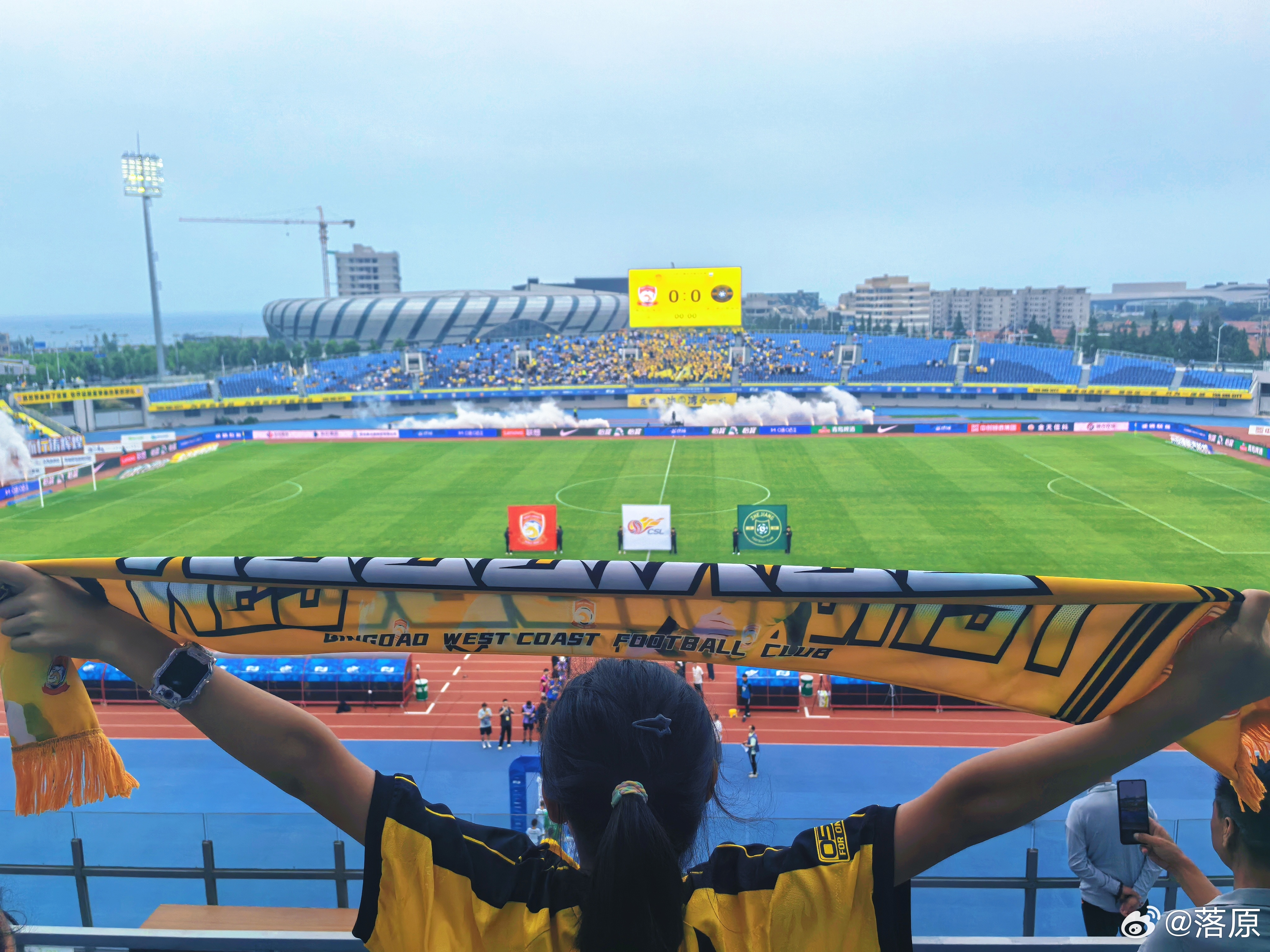 这么近那么美，周末到青岛一起来感受西海岸的晚风吹⚽⚽中超联赛青岛西海岸 青岛·青