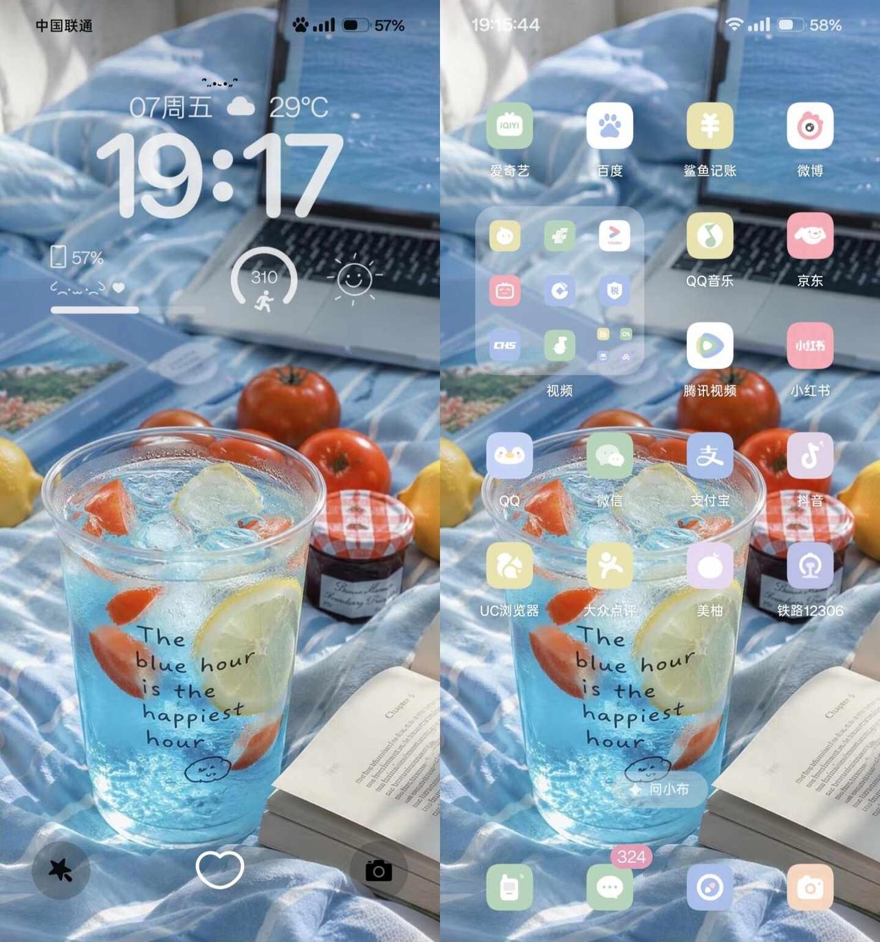 ❤️
OPPO OPPO主题 OPPO全局主题 就单纯的想分享 一加