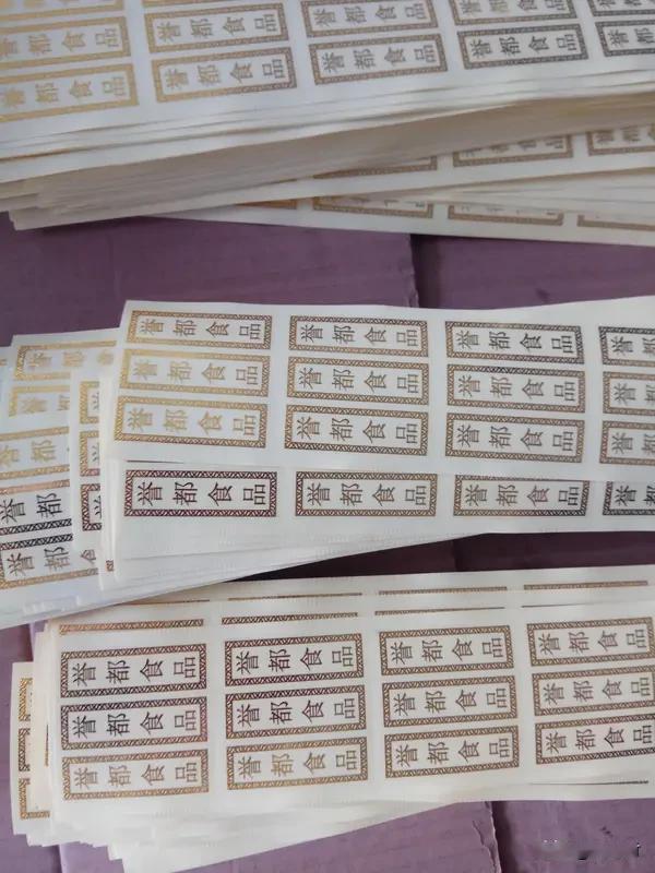妈妈教儿子暗码标批发价全网都会了 现在这网络可太神啦！浙江金华有个老板娘，她教儿