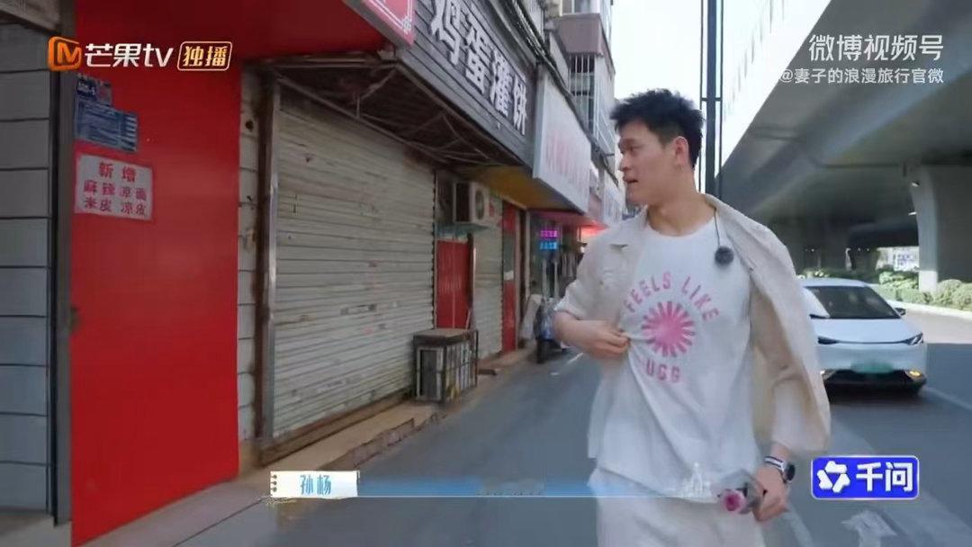 孙杨用体温给张豆豆焐热冰水 买水买到冰的，下意识就往怀里揣。孙杨用自己体温给张豆
