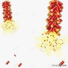 过年放鞭炮：动则生阳，响则破阴

易理里“动”代表生机。
爆竹的响、火、动，都是