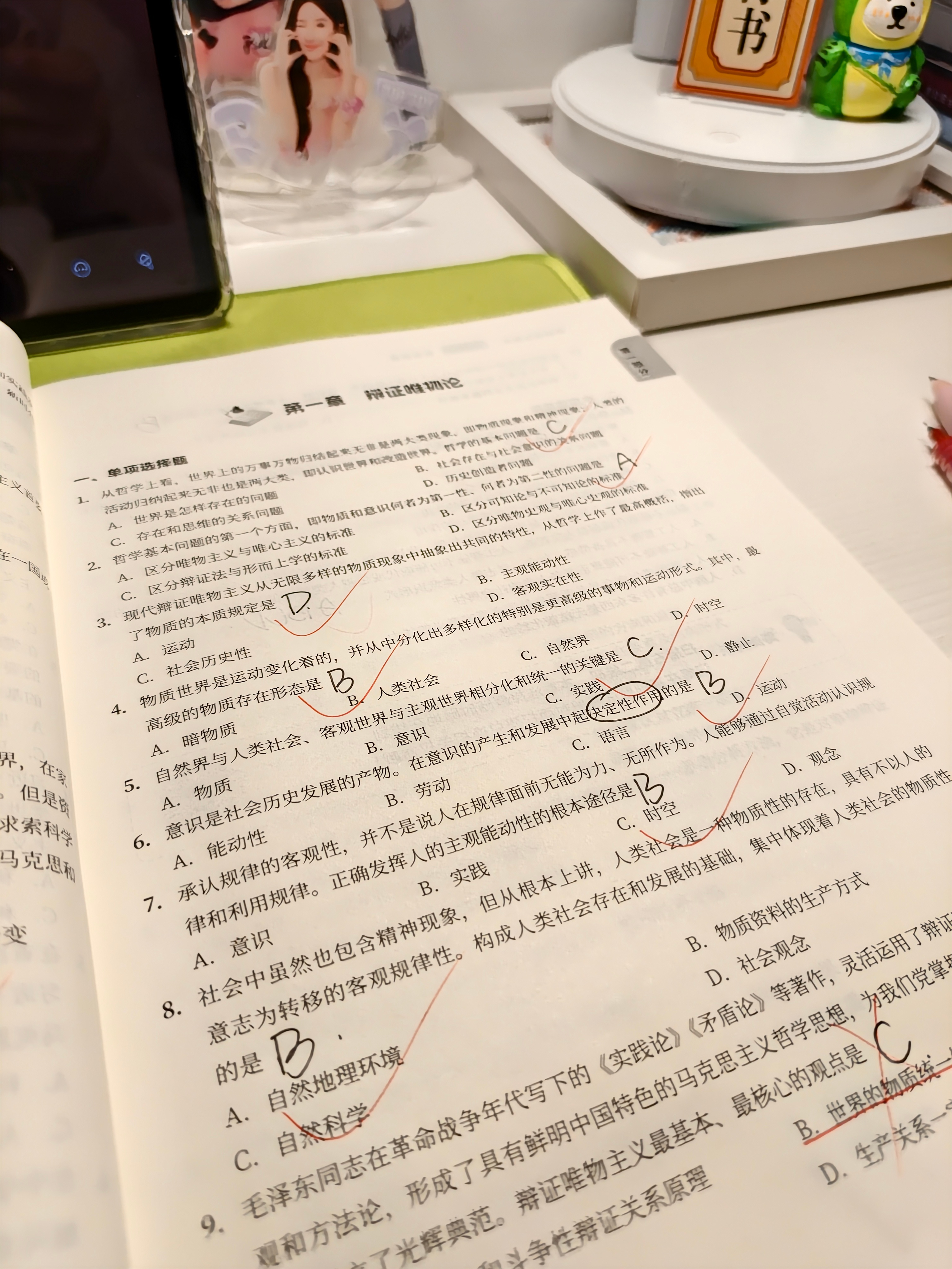 在这样的环境下学习 是一件很幸福的事情哟刚刚刷到代露娃发烧了 妈妈说别人能行为啥