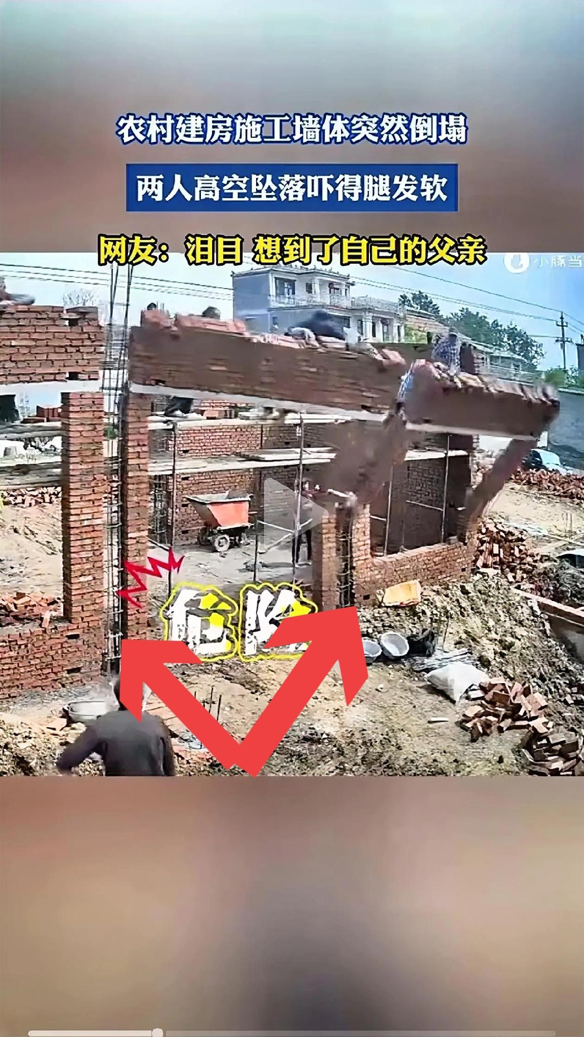 承重柱那个设计更稳固点呢？
一村民建房，因为墙体施工过程中设计的问题，房屋的安全