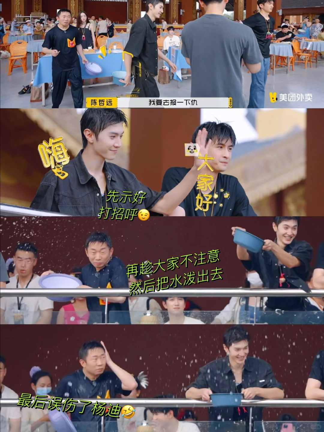 不是…陈哲远到底几天没吃饭？真的别太离谱！