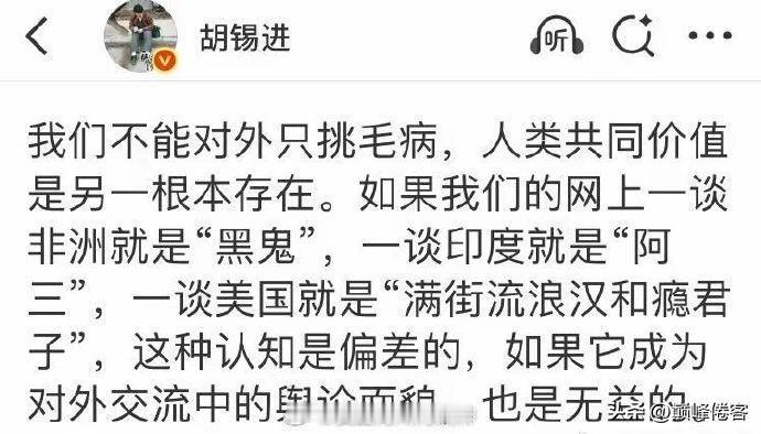 西方反华媒体几十年如一日地丑化中国，它们从来只挑中国的不足之处大肆夸张，为什么不