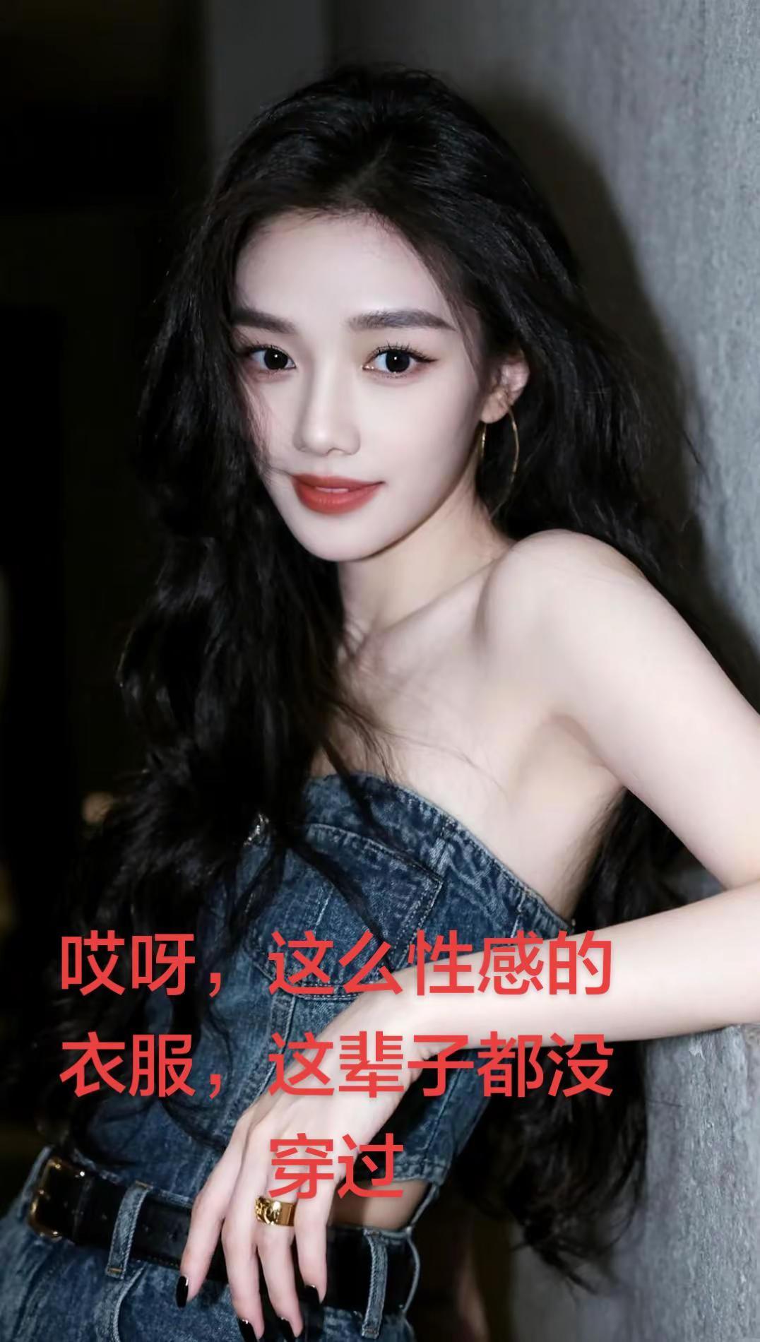 现实中穿不上这样的衣服，给补上了