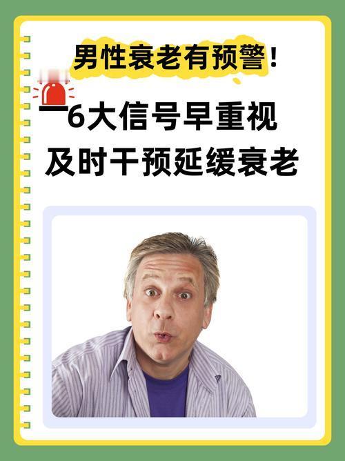 真的越看越感慨，人变老真的毫无预兆，都是从这些细碎的小动作开始的。年轻的时候腿脚