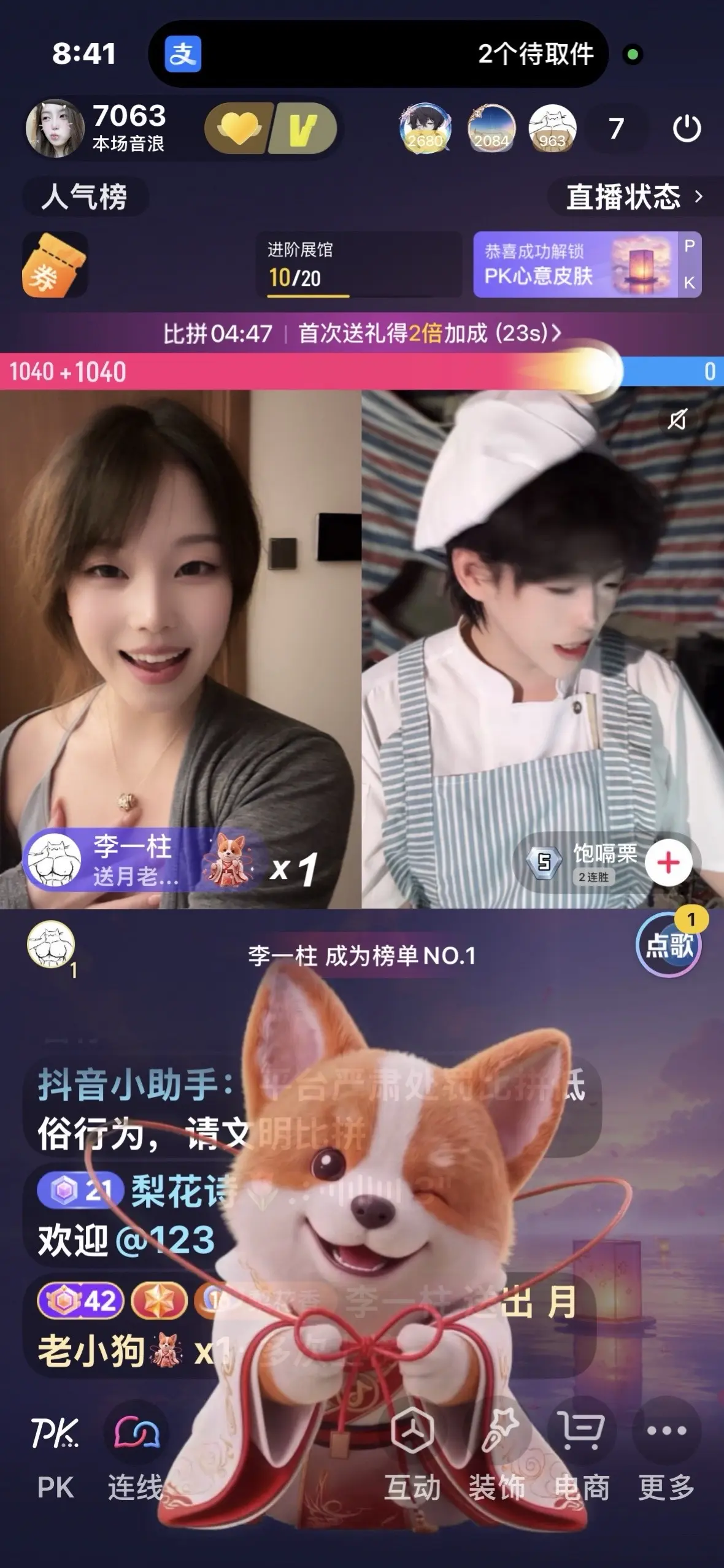 七夕快乐。