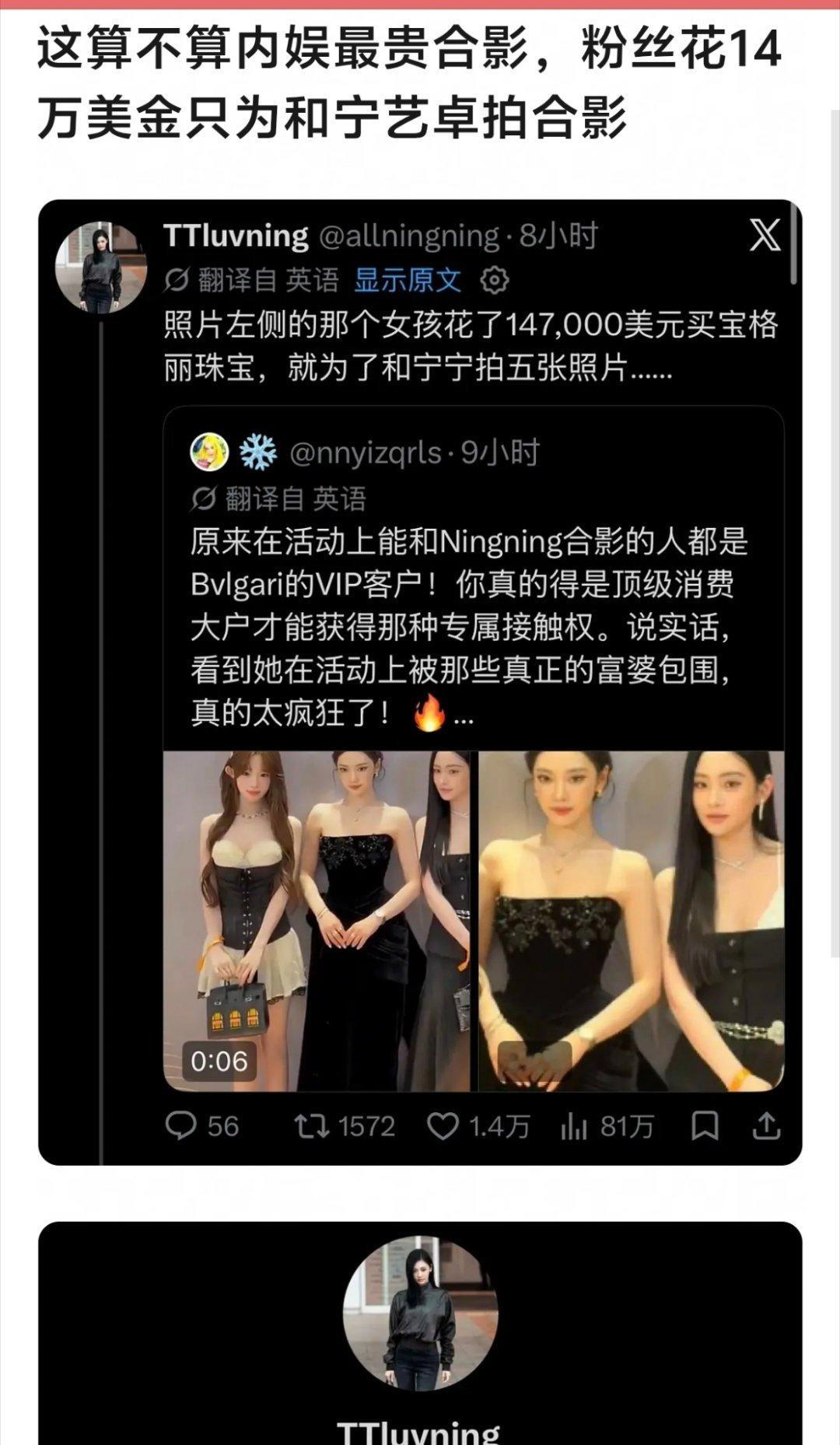 然后线下签售合影2w都卖不出去 