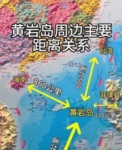 中国要放大招了！如今中国不直接动手拿下台湾 ，反而先把目光锁在 黄岩岛 上，因为