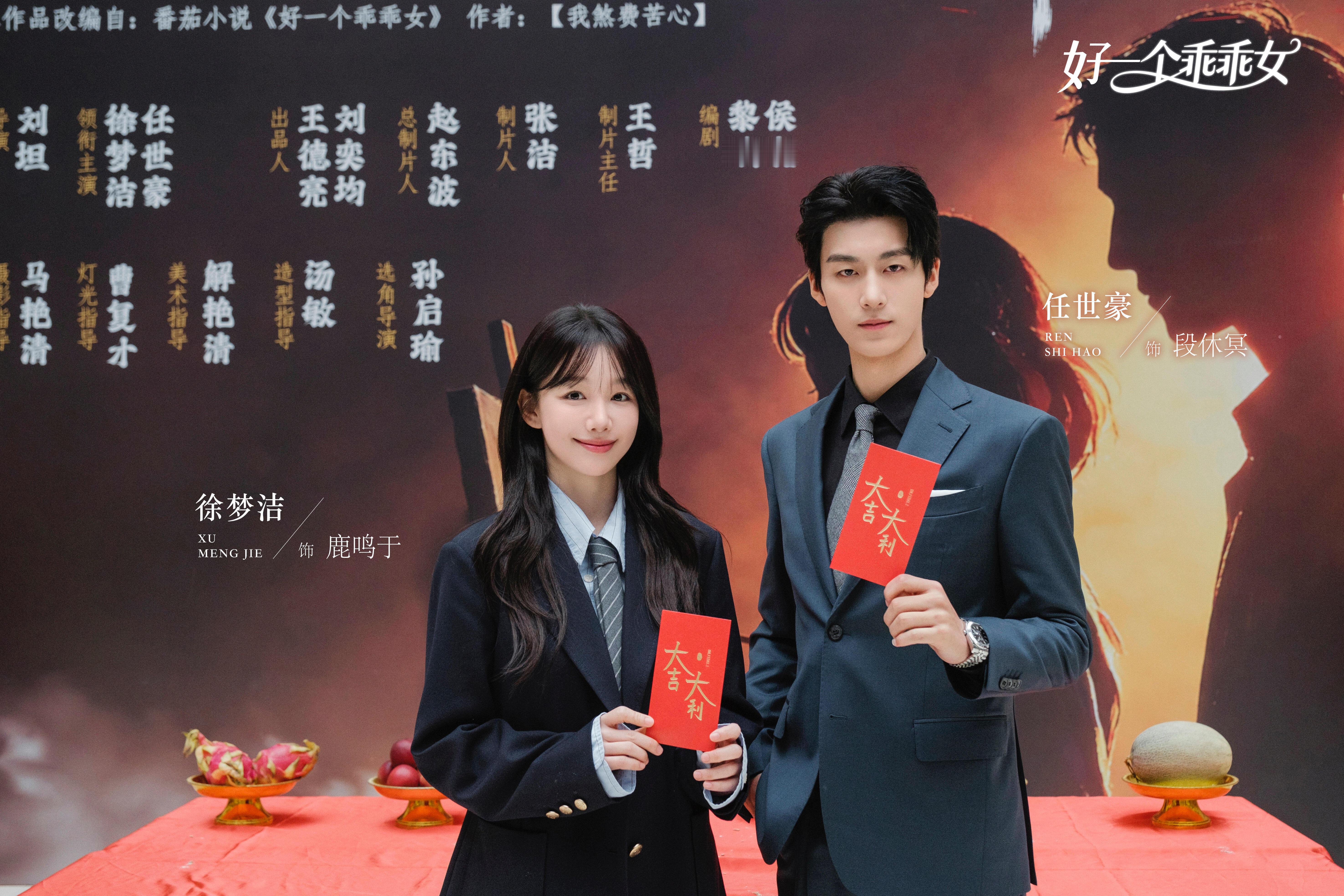 好一个乖乖女要拍中剧啦！徐梦洁搭档任世豪，能打的过柯淳和余茵吗？ 