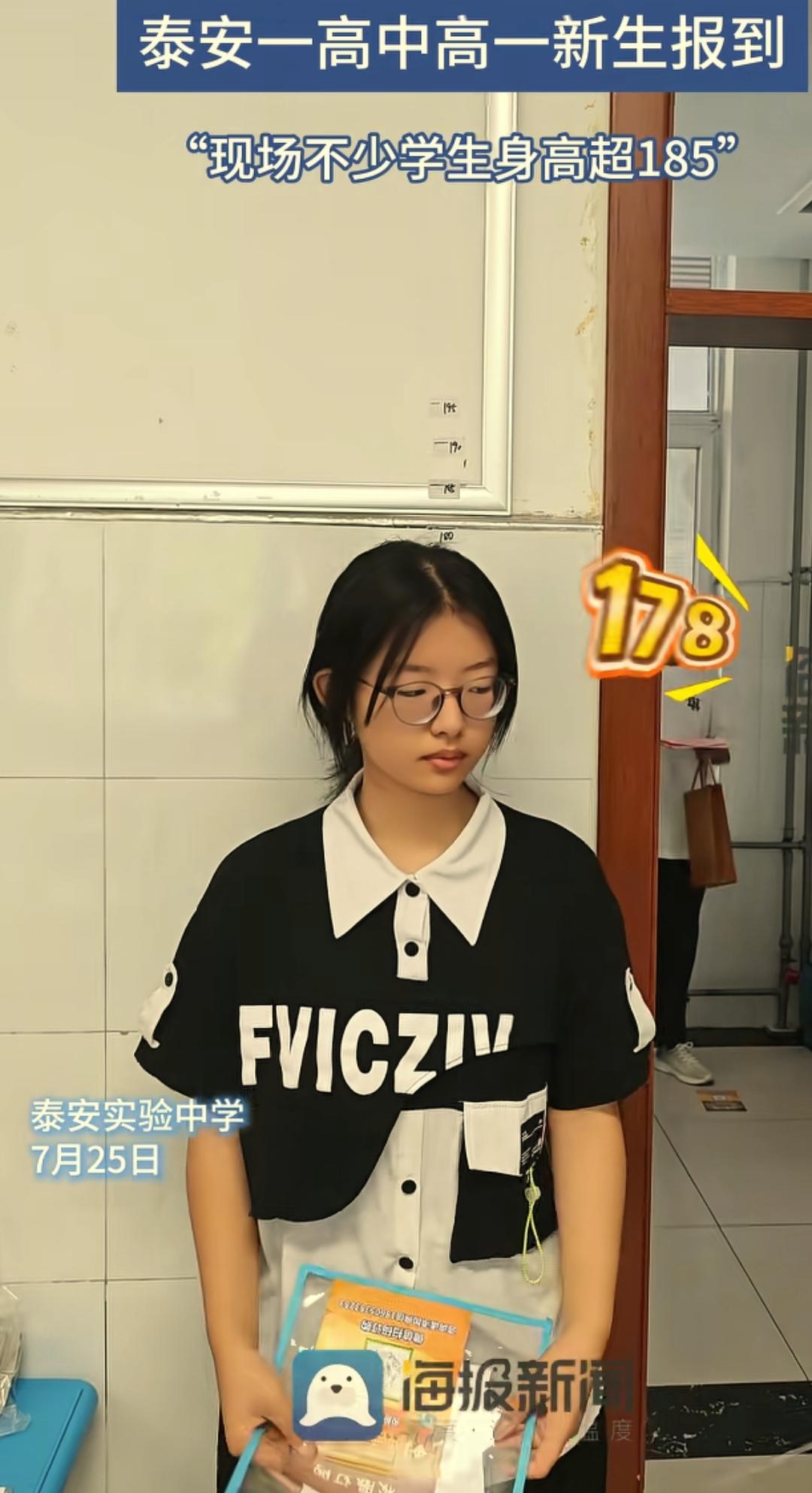 山东与东北地区的00后年轻人，究竟谁的平均身高更占优势，现在看来真不好直接下定论
