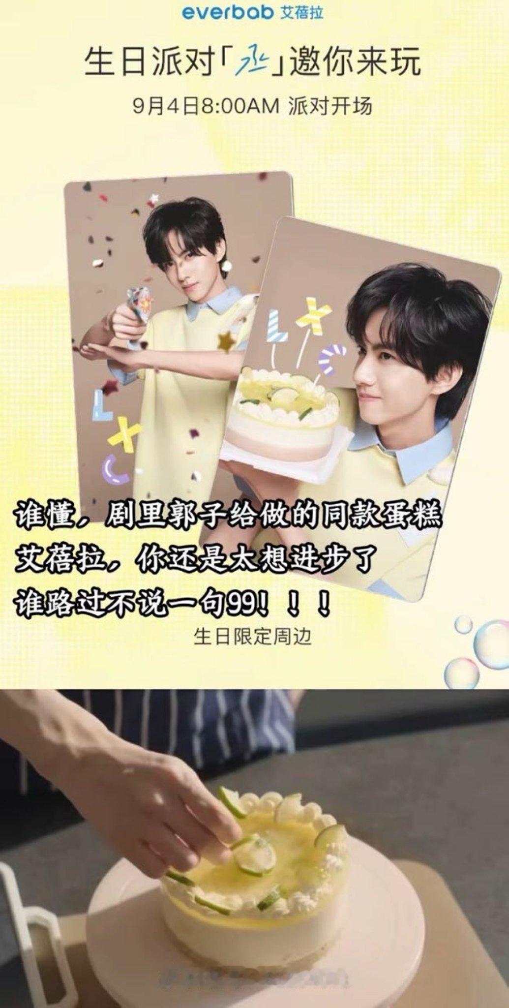 天呐好会的品牌[泪奔] ​​​
