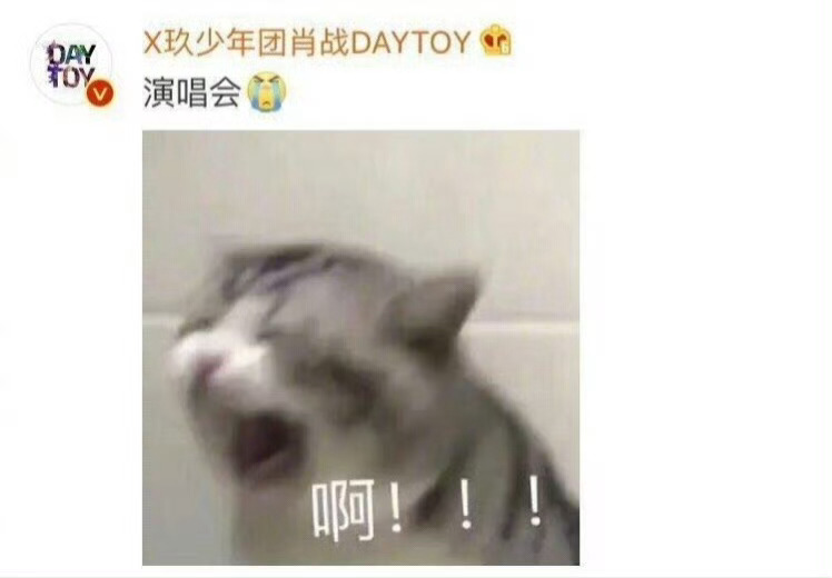 肖战什么时候开演唱会那姐报名拉勾了，那我也来报个名，票来票来票从四面八方来！！！