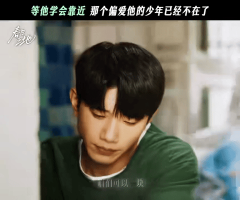春日之地层次感拉满！赵仁杰精准演绎双重人格的反差。童年创伤化作心理壁垒，角色在痛