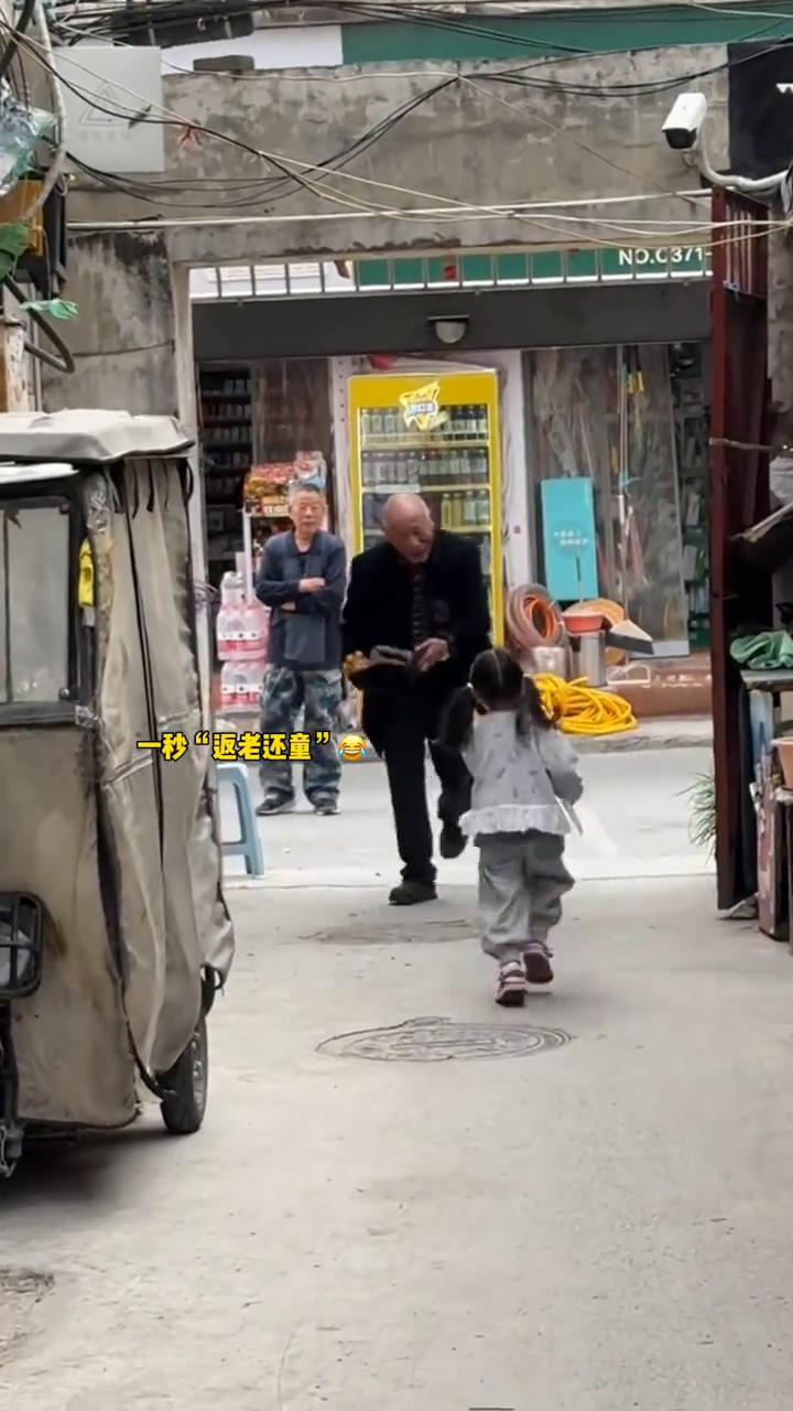 爷爷没到看娃和看到娃后的反差。
爷爷在聊天没听到，一秒"返老还童"，给爷爷开心的