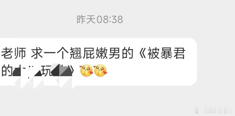 被暴君的大j,,,b,,,玩,,,p 