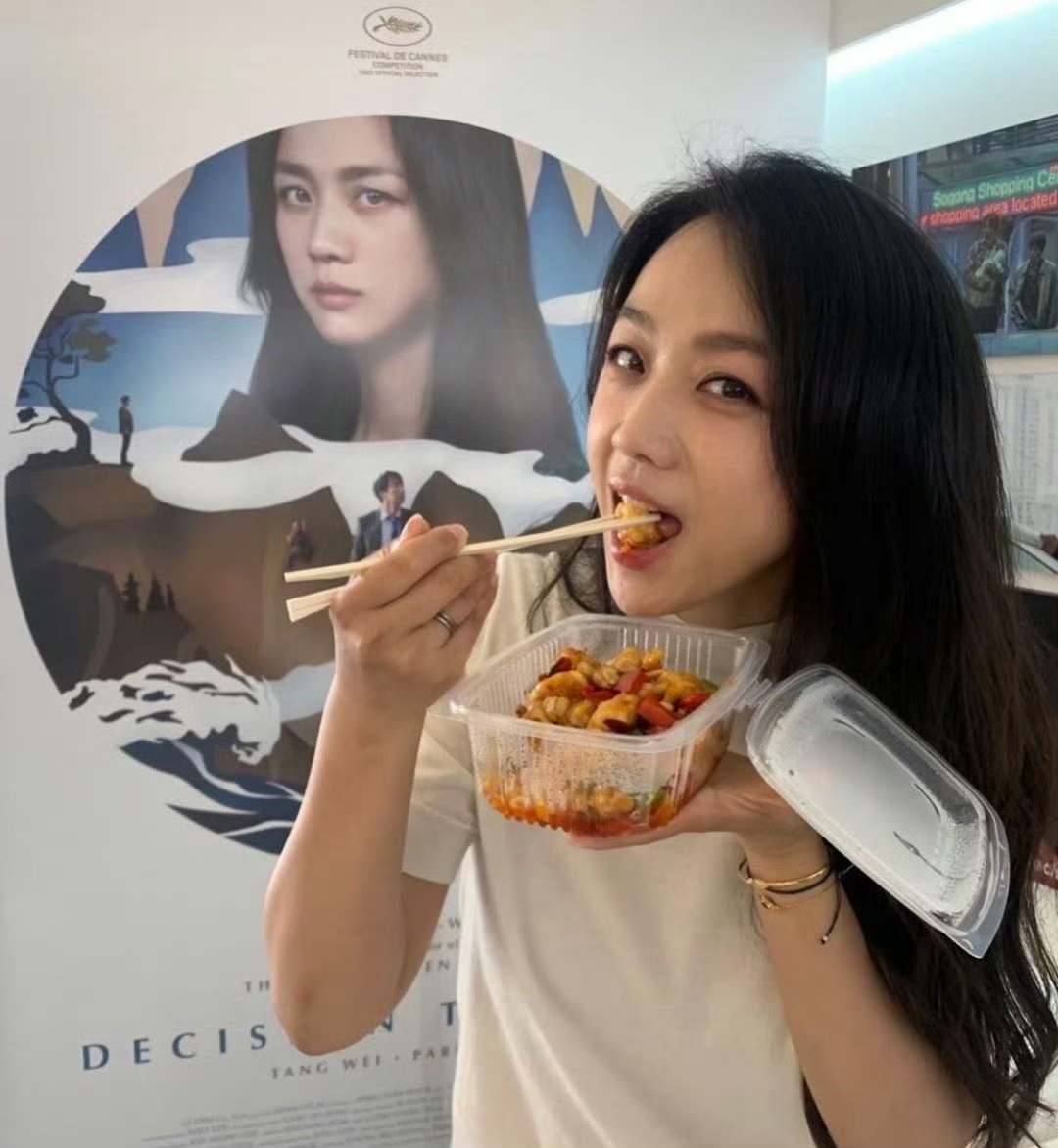 嗑颜bot 汤唯📸 