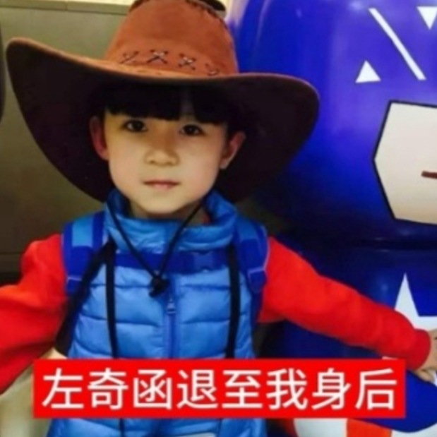 我家公主要贯彻这个概念是吗