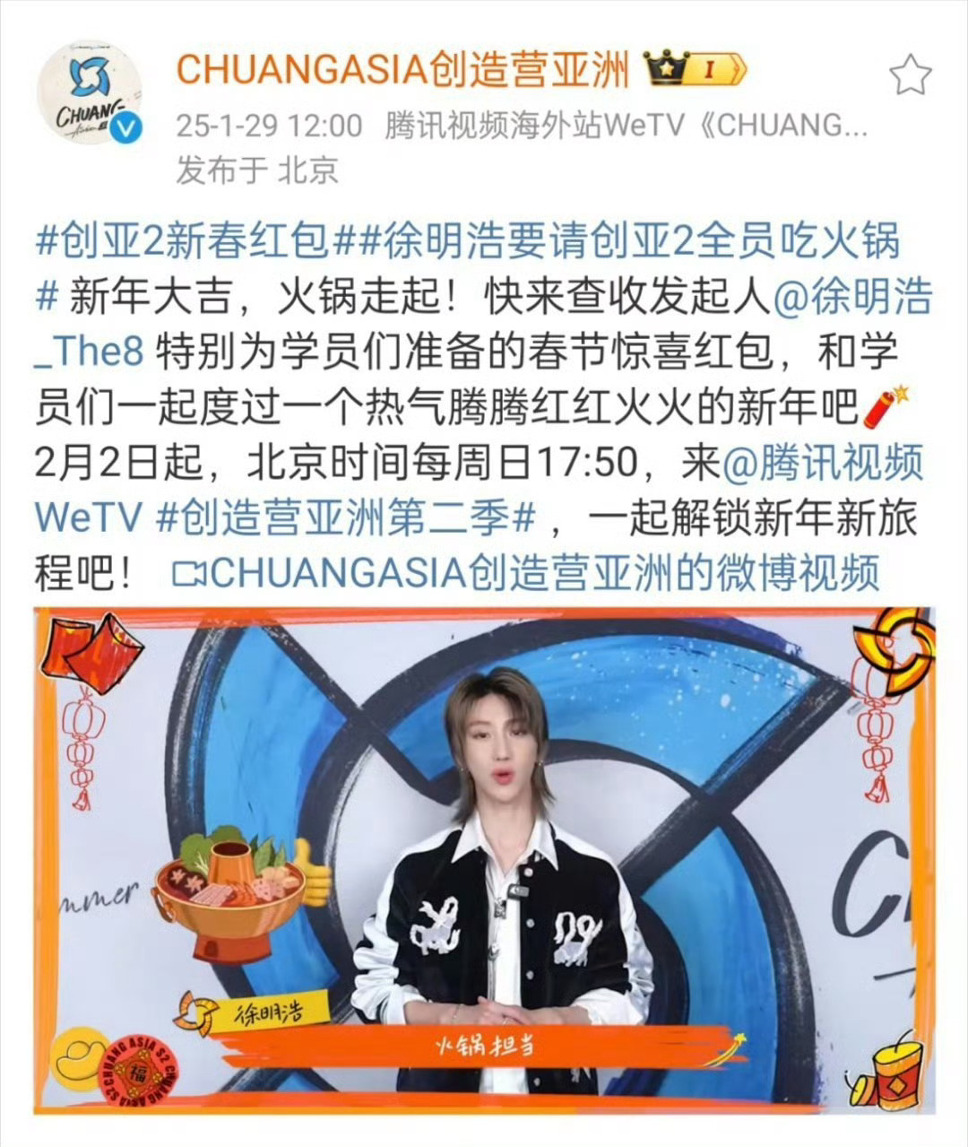 徐明浩韩国打歌舞台唱中文看到台下有更多为自己而来的xmm会说觉得自己更有底气（站