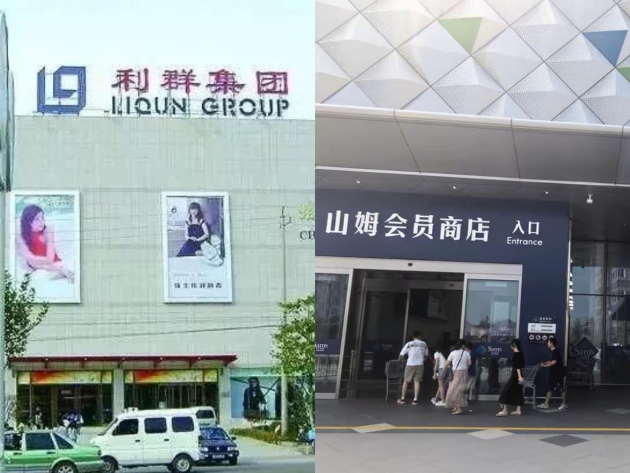 山姆、胖东来轰轰烈烈开业，利润效益下滑，沿街好多实体小店卷帘门上贴着“吉房出租”