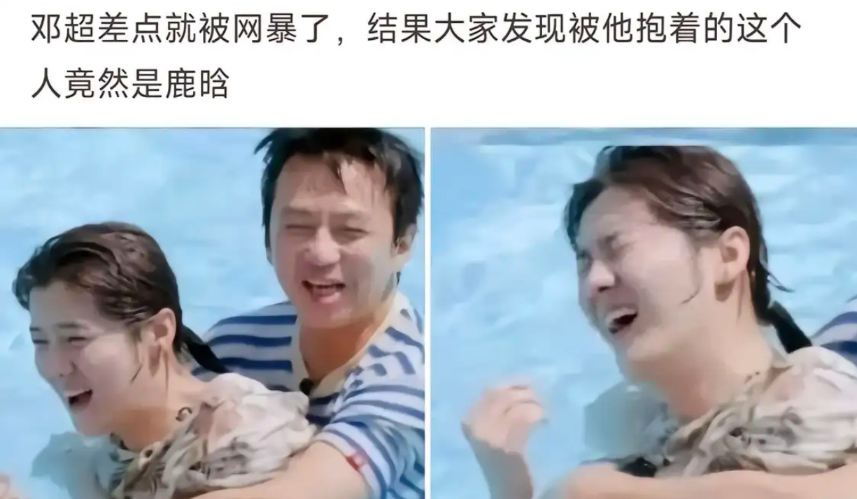 邓超差点被网暴了，哈哈哈哈哈第一眼真没看出来 ​​​