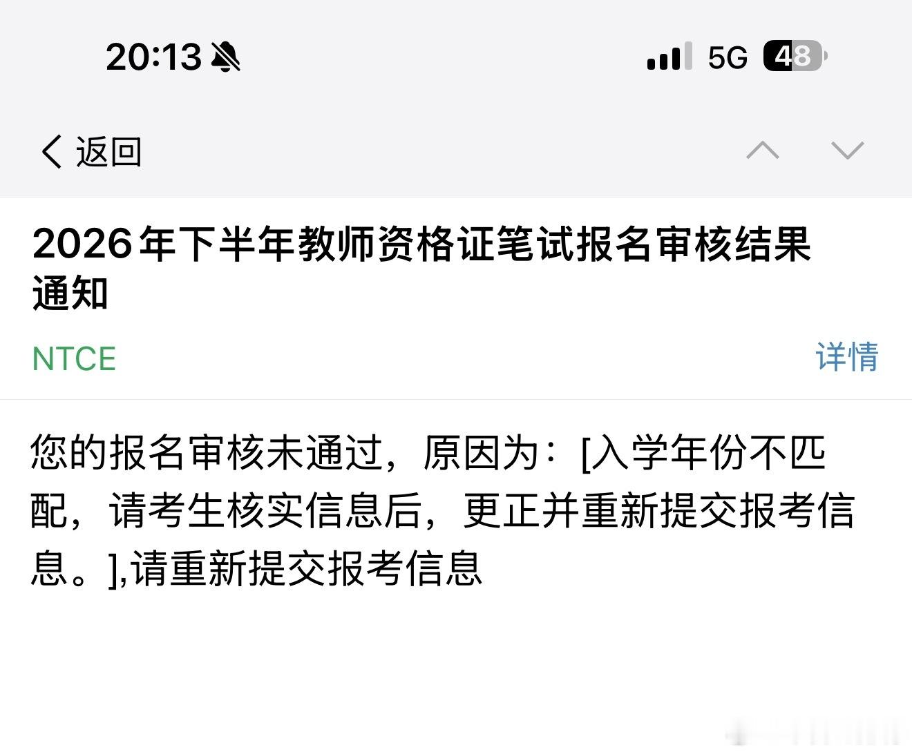 我真要碎了，有个高中教资不好吗又要边考研边考教资了