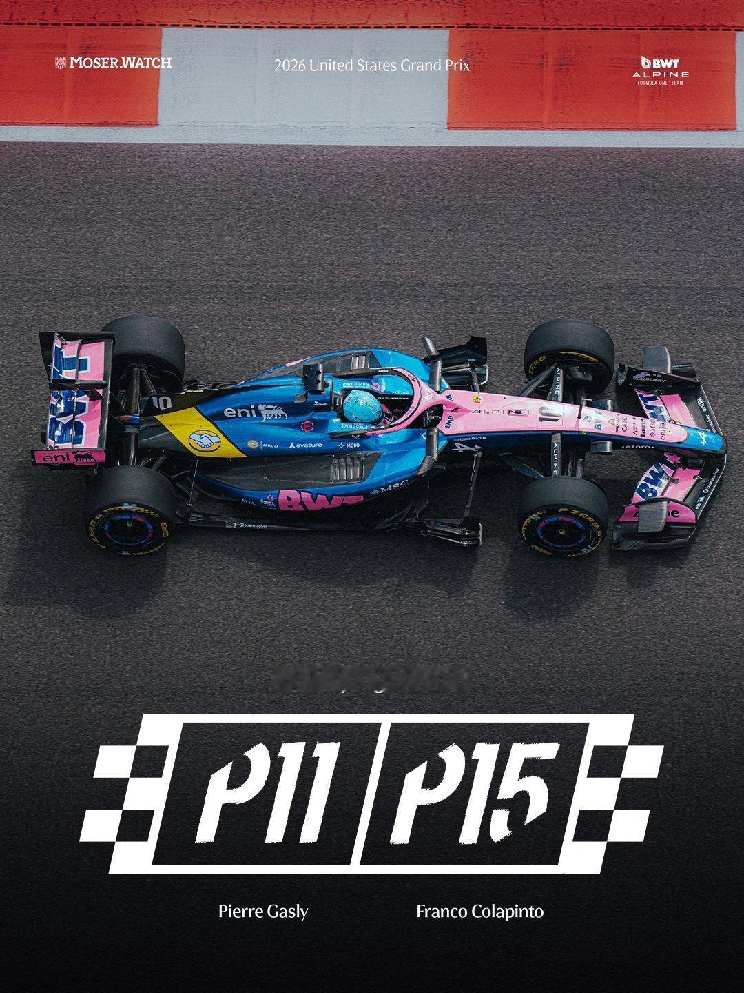 2026f1美国大奖赛 排位赛成绩：加斯利P11科拉平托P15 ​​​