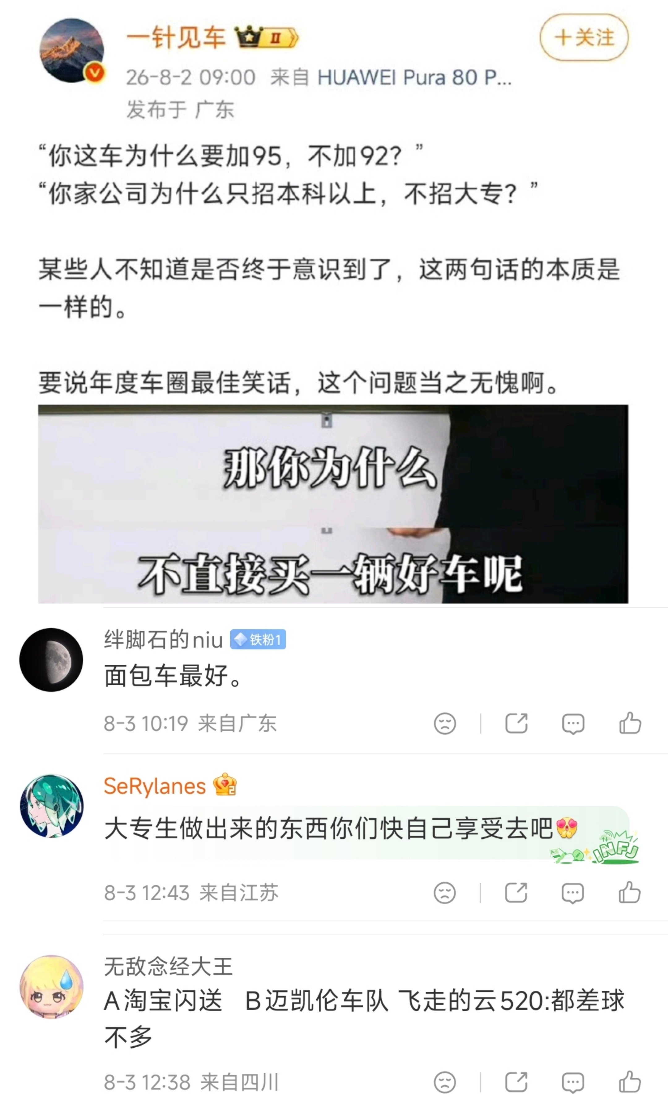 魏忠贤：为了接近权力并权势滔天，选择自宫东方不败：为了炼葵花宝典炼无上神功，选择
