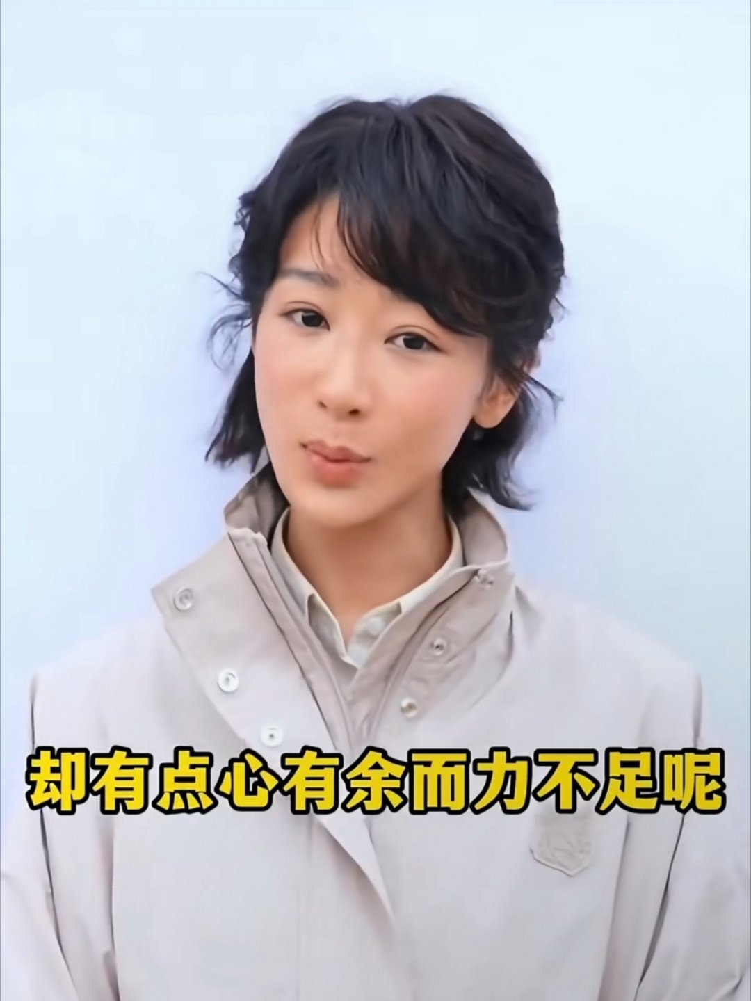 杨紫这个广告宣传，品牌是怎么同意的！[允悲][允悲][允悲] ​​​