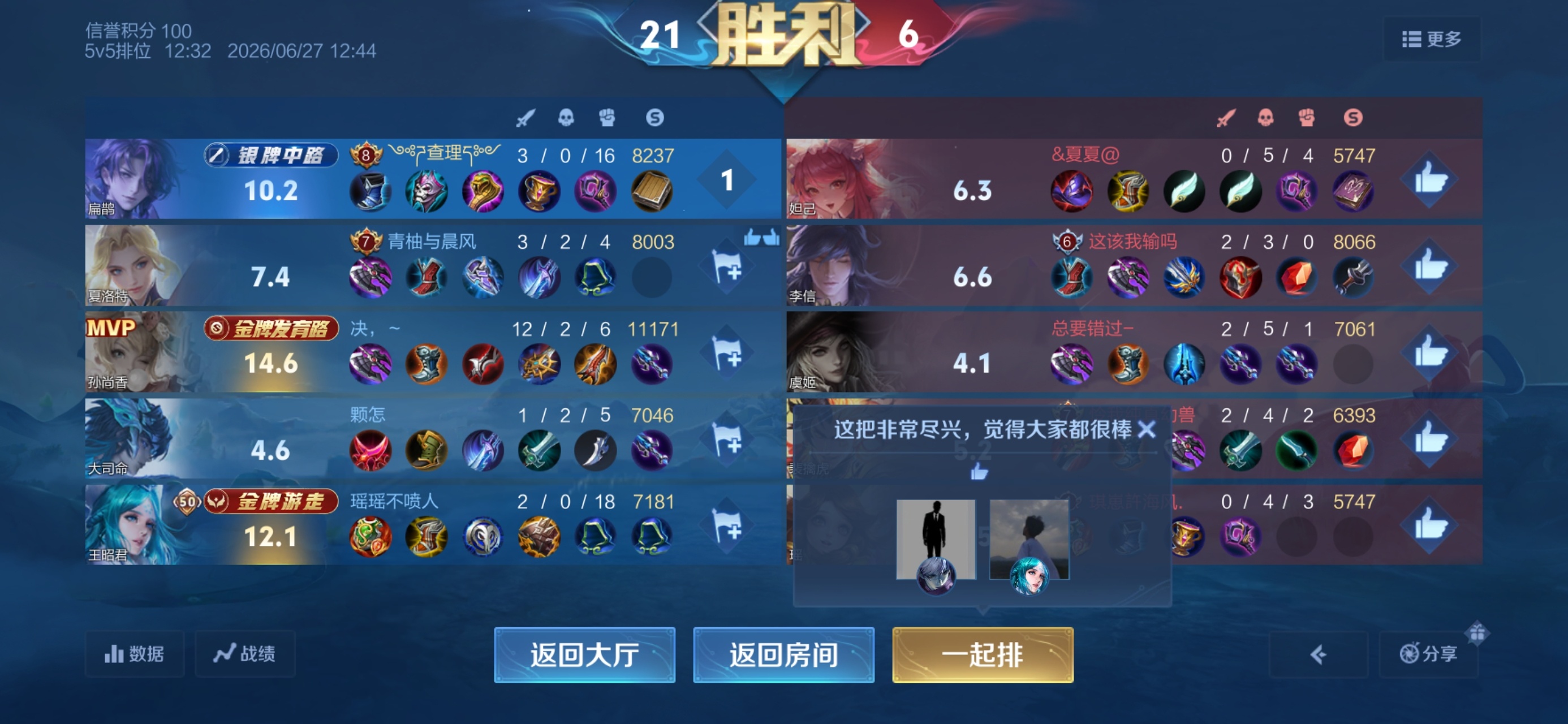 扁鹊技能重做后真的离谱，手残党都能全程保持节奏