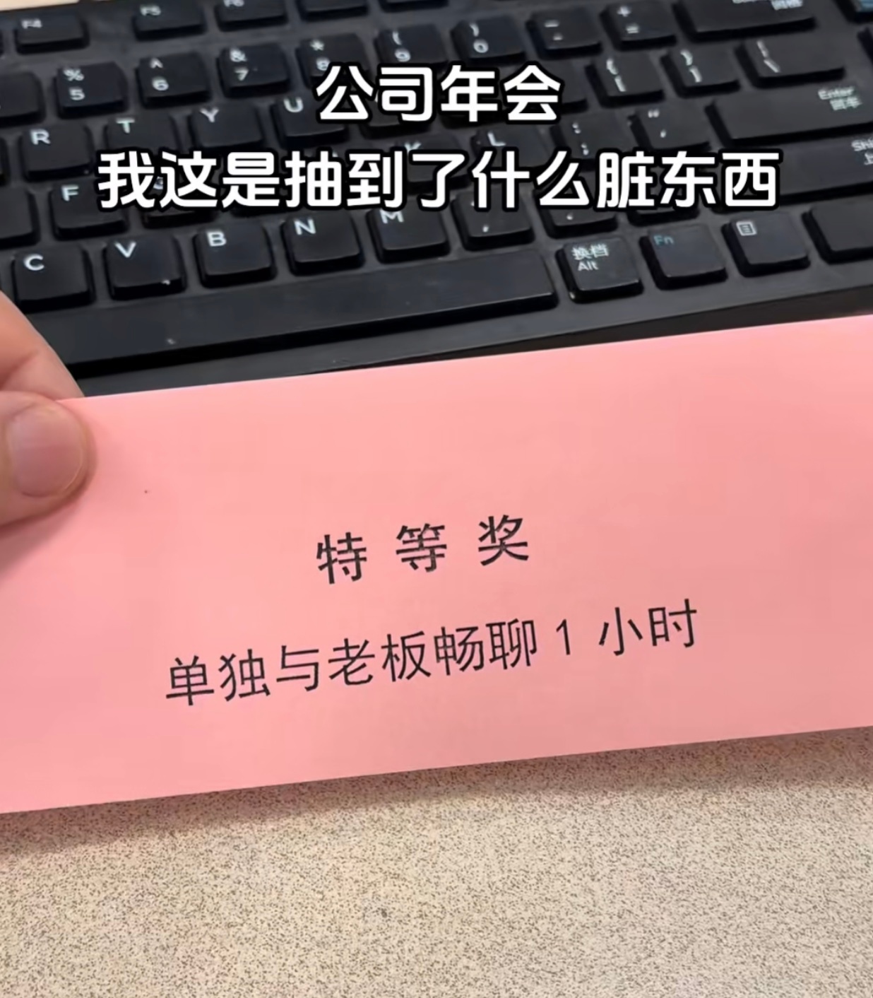 一时分不清是惩罚还是奖励[允悲] 