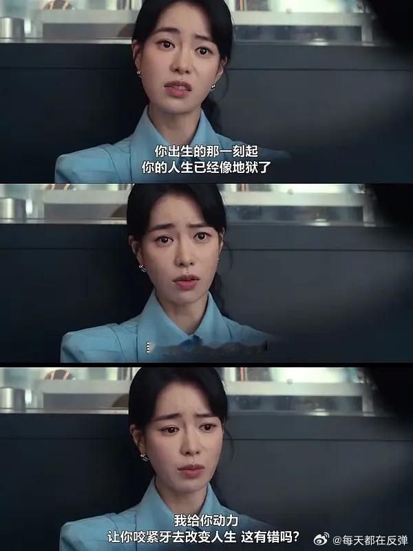 张昊玥 被她改变的我的人生今天张昊玥rs下真是现实版黑暗荣耀 ​​​
