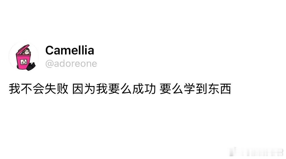 突然被这段话点醒了.. 