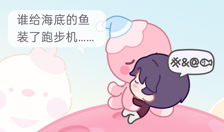 大晚上就有抱抱章鱼了，咪该水饺了 