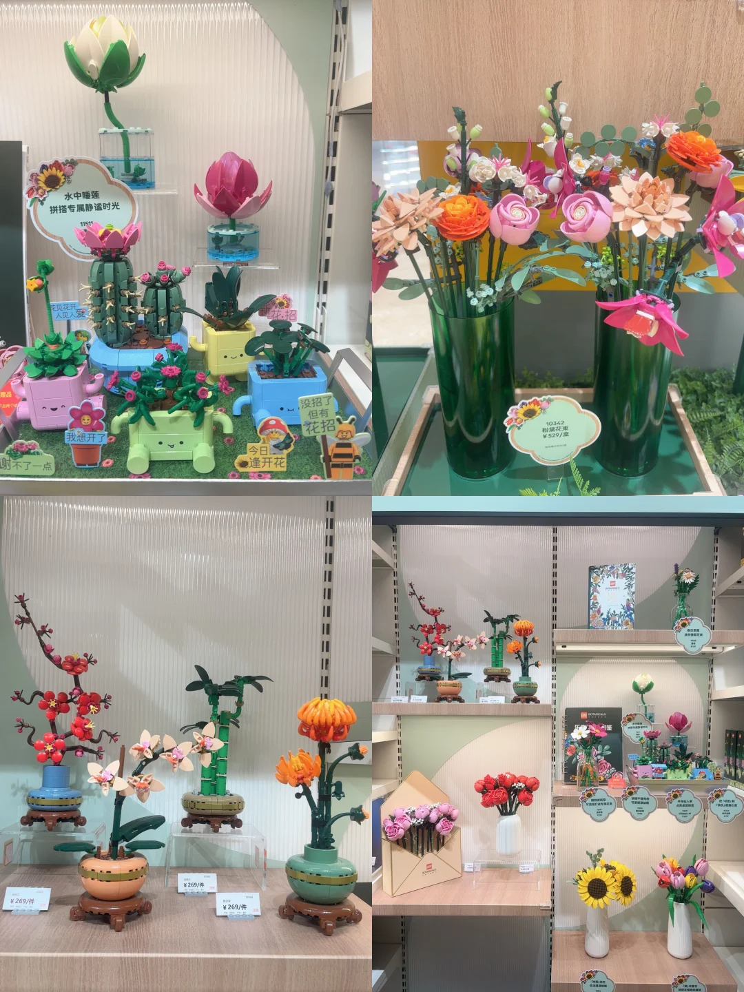 永不凋谢的浪漫💐乐高花植系列太治愈