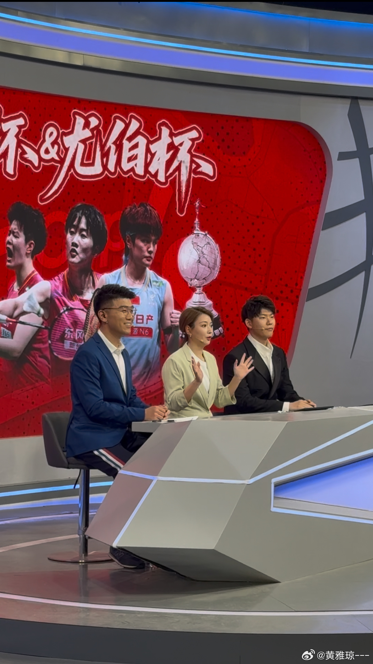 #黄雅琼恭喜女团进尤杯决赛#发博：恭喜女团顺利进入决赛！明天再接再厉！！！ 咪咕