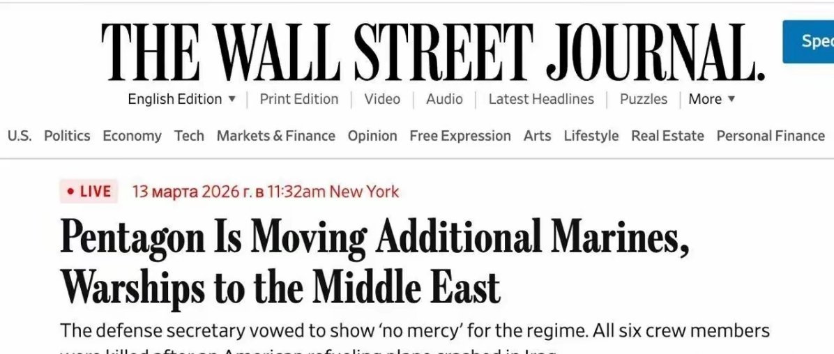 美国向中东部署一支约5000名士兵组成的海军陆战队远征部队。美伊以冲突 这些海军