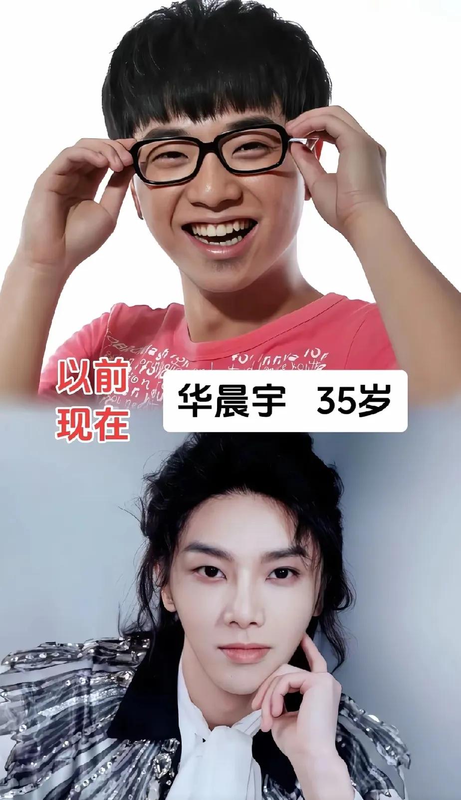 早期的华晨宇。
早期的刘恺威。
早期的陈星旭。
早期的李现。
早期的张若昀。
早