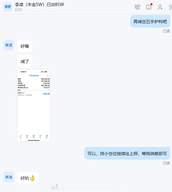 160点轻轻松松拿下了实盘已二次减仓护利，并持小仓位继续往上探，想稳健还没止盈的
