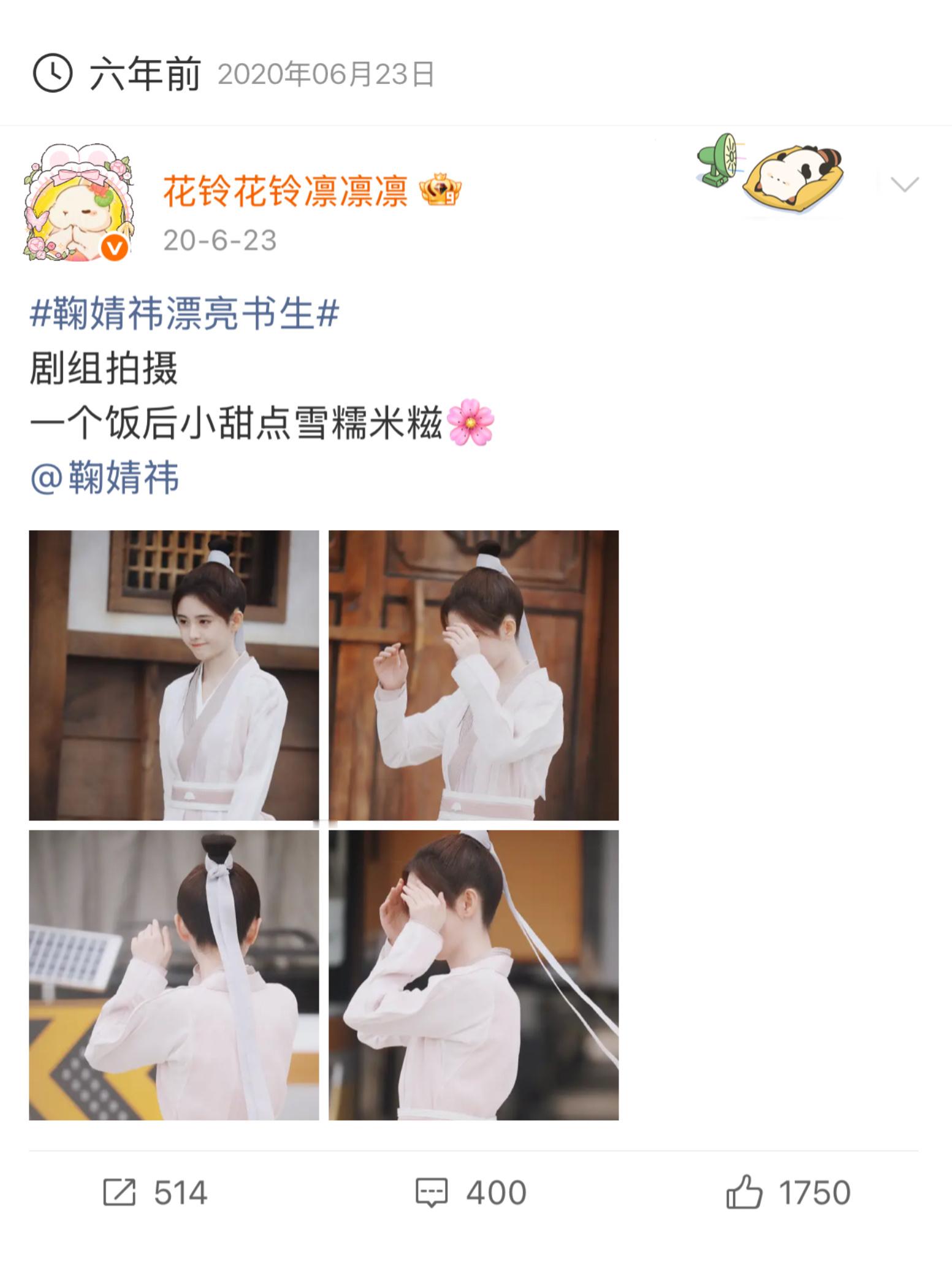 那年今日我的得意之作以前拍路透是可以憋一年到剧播出才放出来的 现在憋不了一点