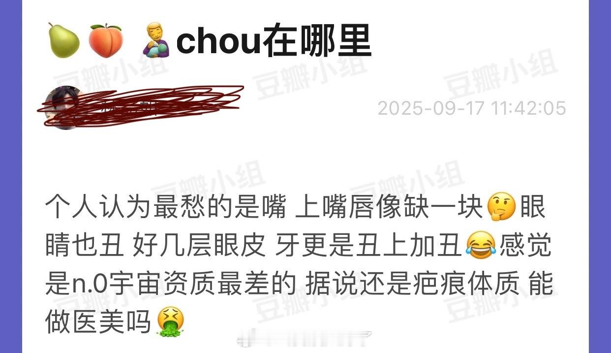 大家感觉田栩宁究竟是丑在哪里？ ​​​