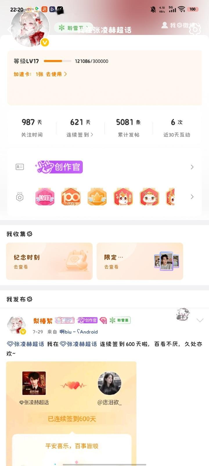 什么鬼 