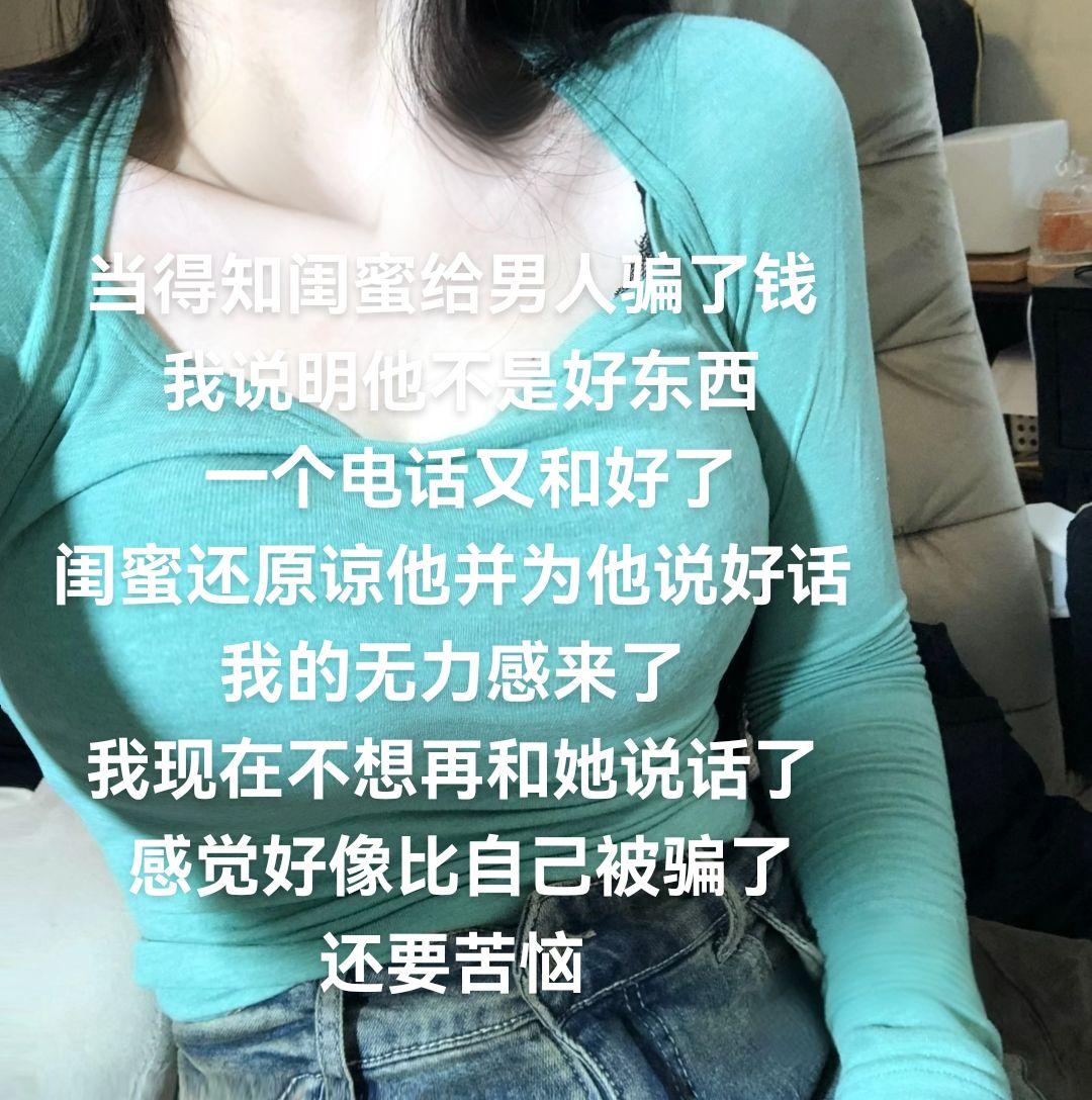 感觉好累 有种八十岁留守老人挑了六十担水顶着大太阳去村头浇菜发现浇的是...