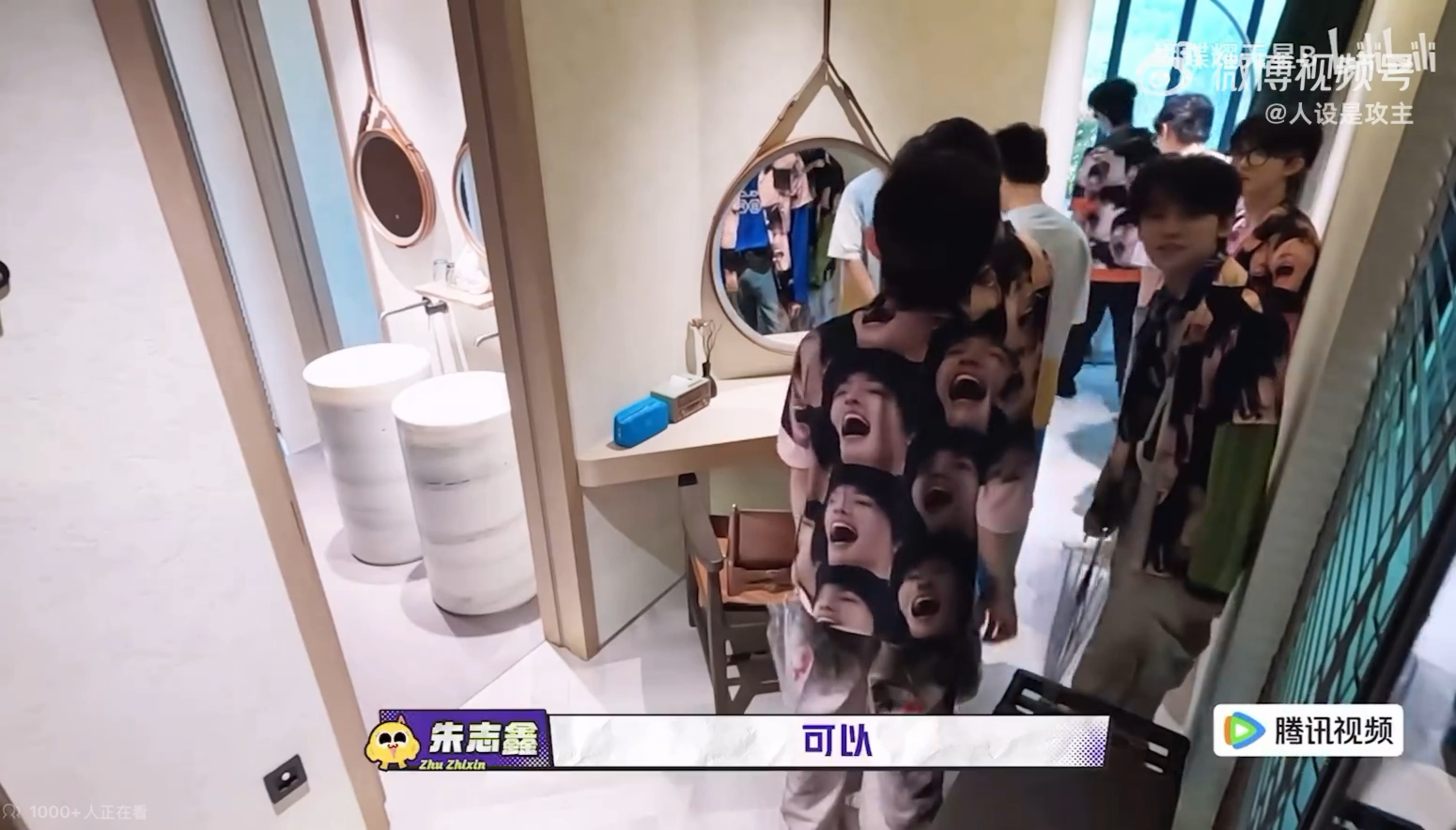 TOP这是真住过酒店朱志鑫看吹风机判断酒店好坏 TOP几位少年属实是酒店体验达人